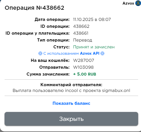 Скриншот